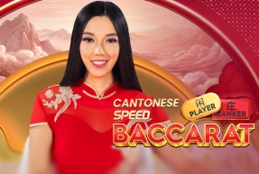 Cantonese Speed Baccarat